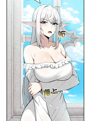 異世界騎士團長 14-17話 [無修正]_16_03_wbui