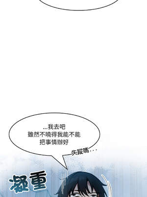 異世界騎士團長 14-17話 [無修正]_16_04_csqi