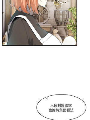 異世界騎士團長 14-17話 [無修正]_16_08_iwuw