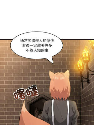 異世界騎士團長 14-17話 [無修正]_16_17_xgrn