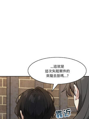 異世界騎士團長 14-17話 [無修正]_17_02_quaj