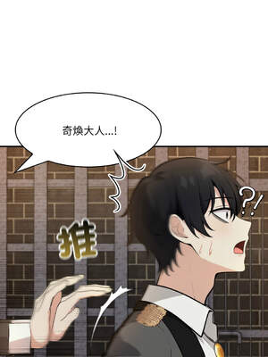 異世界騎士團長 14-17話 [無修正]_17_05_bawk