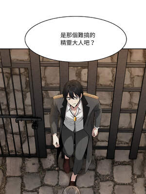 異世界騎士團長 14-17話 [無修正]_17_07_jbdg