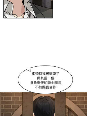 異世界騎士團長 14-17話 [無修正]_17_08_vucv