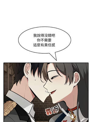 異世界騎士團長 14-17話 [無修正]_17_09_ocbi