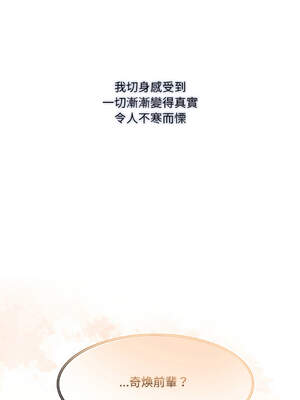 異世界騎士團長 14-17話 [無修正]_17_18_irio