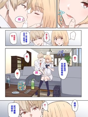 [シュクリーン×Fantia (シュクリーン)] 仁奈川ニコル 呼び出し 1-6_04