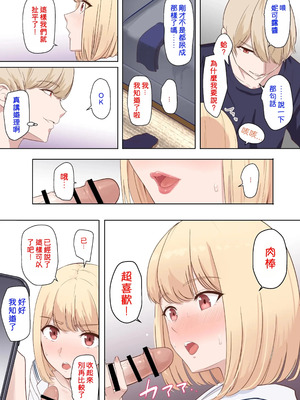 [シュクリーン×Fantia (シュクリーン)] 仁奈川ニコル 呼び出し 1-6_17