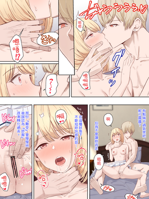 [シュクリーン×Fantia (シュクリーン)] 仁奈川ニコル 呼び出し 1-6_33