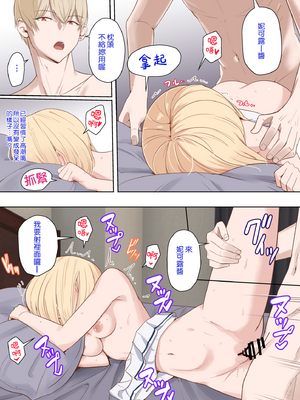 [シュクリーン×Fantia (シュクリーン)] 仁奈川ニコル 呼び出し 1-6_51