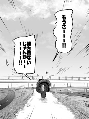 [B.B.T.T.] 負けヒロイン大勝利！！_16