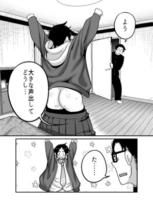 [B.B.T.T.] 負けヒロイン大勝利！！_25