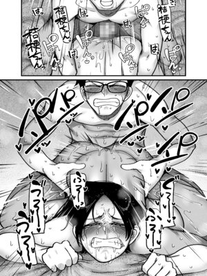 [B.B.T.T.] 負けヒロイン大勝利！！_51