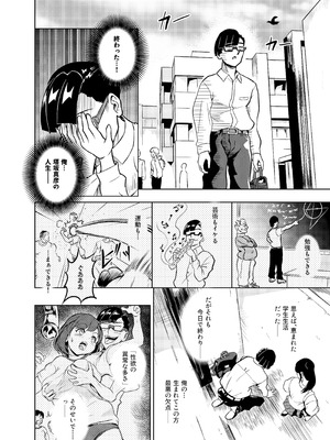 [ブルァ・パティーン] 性義愛姦 SLUTERUSースラテラスー_04