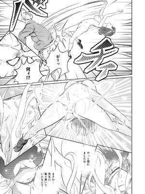 [ブルァ・パティーン] 性義愛姦 SLUTERUSースラテラスー_25