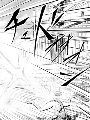 [ブルァ・パティーン] 性義愛姦 SLUTERUSースラテラスー_68