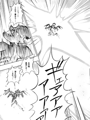 [ブルァ・パティーン] 性義愛姦 SLUTERUSースラテラスー_69