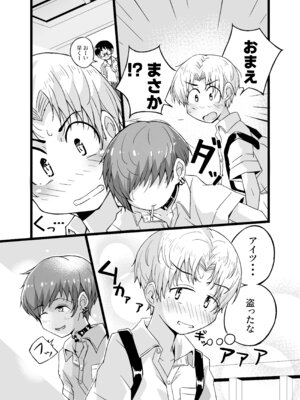 [増田軍港 (増田軍港)] 『女装男子のみけくんは前立腺が弱すぎる』売る娘たち～みけくんの場合_12