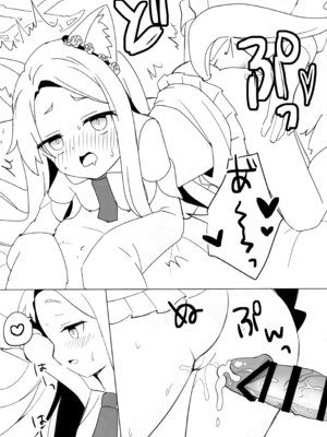 (C106) [チョコミントポテトチップス (みんぽていと)] 狐は熱に浮かされる (ブルーアーカイブ) [半山世德x油豆腐拌面双人汉化]_18