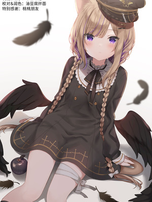 [ふらのくまりん (中村くまりん)] 私が催眠なんかにかかるわけないじゃないですか (ブルーアーカイブ) [半山世德x油豆腐拌面双人汉化] [DL版]_30