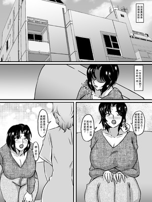 [パリスの審判 (山紫水明)] 礼香と玲子の壁尻脱糞剛毛エステ [DL版] [廉价汉化组]_03