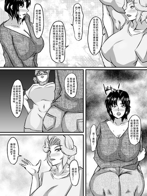 [パリスの審判 (山紫水明)] 礼香と玲子の壁尻脱糞剛毛エステ [DL版] [廉价汉化组]_05