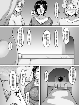 [パリスの審判 (山紫水明)] 礼香と玲子の壁尻脱糞剛毛エステ [DL版] [廉价汉化组]_06