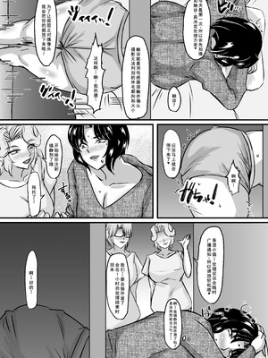 [パリスの審判 (山紫水明)] 礼香と玲子の壁尻脱糞剛毛エステ [DL版] [廉价汉化组]_09