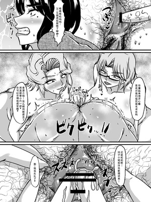 [パリスの審判 (山紫水明)] 礼香と玲子の壁尻脱糞剛毛エステ [DL版] [廉价汉化组]_18