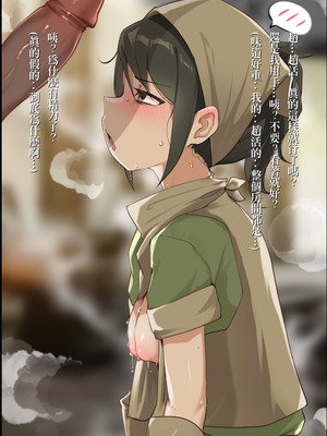 [深海TORO] 《活俠傳》活色生香 [Chinese]_10