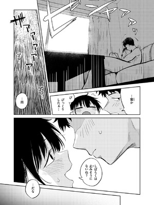 WEEKLY快楽天 2025 No.39_16