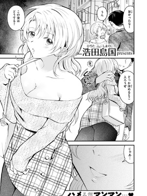 WEEKLY快楽天 2025 No.39_24