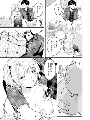 WEEKLY快楽天 2025 No.39_26