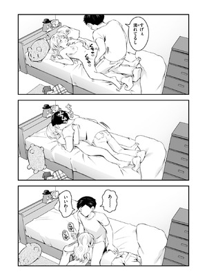 WEEKLY快楽天 2025 No.39_28