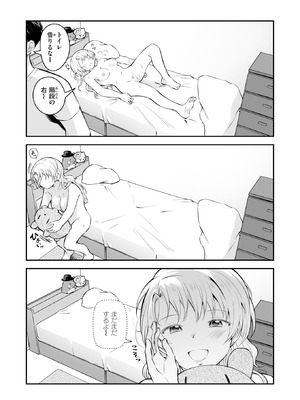 WEEKLY快楽天 2025 No.39_30