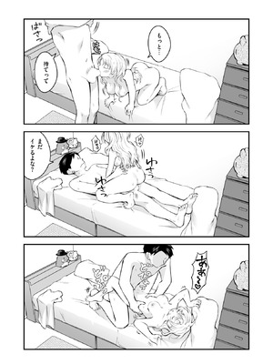 WEEKLY快楽天 2025 No.39_32