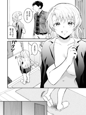 WEEKLY快楽天 2025 No.39_33