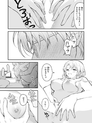 WEEKLY快楽天 2025 No.39_36