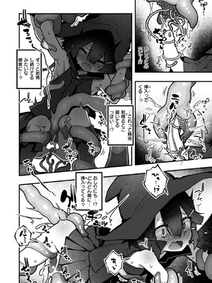 WEEKLY快楽天 2025 No.39_43