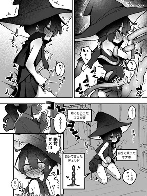 WEEKLY快楽天 2025 No.39_45