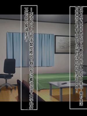 [ヘリカルドーナツ (らんすer)] オレの巨乳彼女が裏垢オフパコにハマるまで ～アリサ編～｜我的巨乳女友沉迷于线下约炮～艾莉莎篇～ [个人机翻]_002