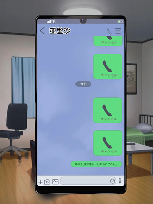 [ヘリカルドーナツ (らんすer)] オレの巨乳彼女が裏垢オフパコにハマるまで ～アリサ編～｜我的巨乳女友沉迷于线下约炮～艾莉莎篇～ [个人机翻]_008