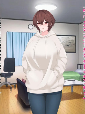 [ヘリカルドーナツ (らんすer)] オレの巨乳彼女が裏垢オフパコにハマるまで ～アリサ編～｜我的巨乳女友沉迷于线下约炮～艾莉莎篇～ [个人机翻]_009