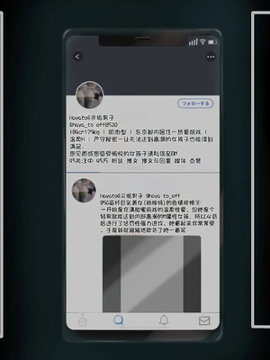[ヘリカルドーナツ (らんすer)] オレの巨乳彼女が裏垢オフパコにハマるまで ～アリサ編～｜我的巨乳女友沉迷于线下约炮～艾莉莎篇～ [个人机翻]_016