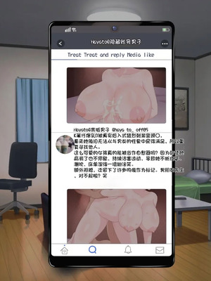 [ヘリカルドーナツ (らんすer)] オレの巨乳彼女が裏垢オフパコにハマるまで ～アリサ編～｜我的巨乳女友沉迷于线下约炮～艾莉莎篇～ [个人机翻]_060