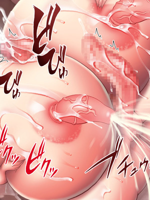 [熱々蜜柑 (ヌクヌクオレンジ)] 超乳 淫虐の対魔巫女4 [不咕鸟汉化组]_081