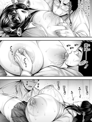 [サークル浪漫飛行 (太平天極)] 仁科紗季 [DL版]_b079akroe01573_0055