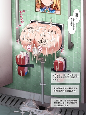 [WHITEWILL] 魔法天使リィル2 ～寄生スライム影響拡大!天使ヒロインのアナルは街で評判のオチ〇ポ穴です!～ [中国翻訳]_117