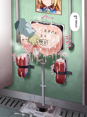 [WHITEWILL] 魔法天使リィル2 ～寄生スライム影響拡大!天使ヒロインのアナルは街で評判のオチ〇ポ穴です!～ [中国翻訳]_121