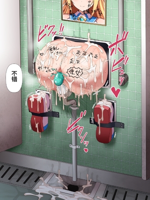 [WHITEWILL] 魔法天使リィル2 ～寄生スライム影響拡大!天使ヒロインのアナルは街で評判のオチ〇ポ穴です!～ [中国翻訳]_122